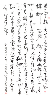 徐曙光作品3