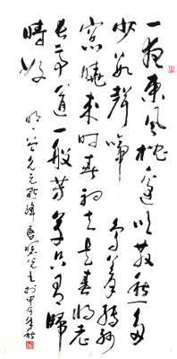 徐曙光作品5