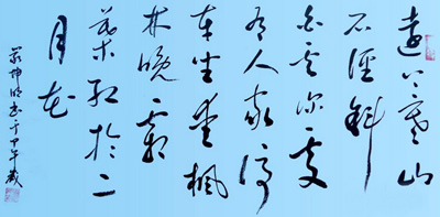 严坤明作品1