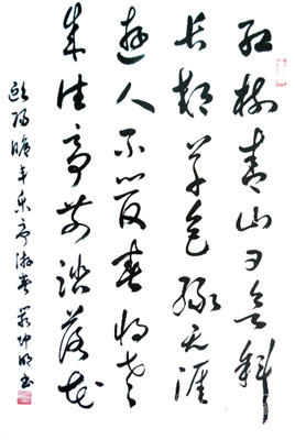 严坤明作品3