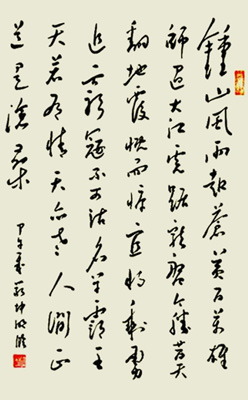 严坤明作品4