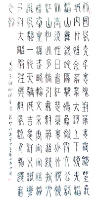 严坤明作品5