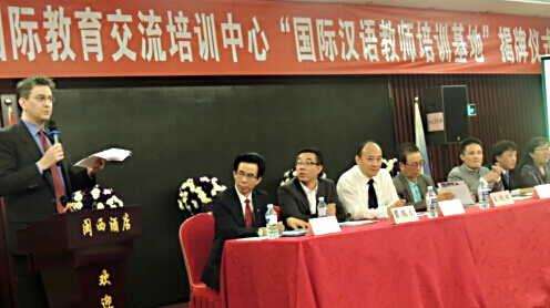 国际认证协会理事洪益恩发言