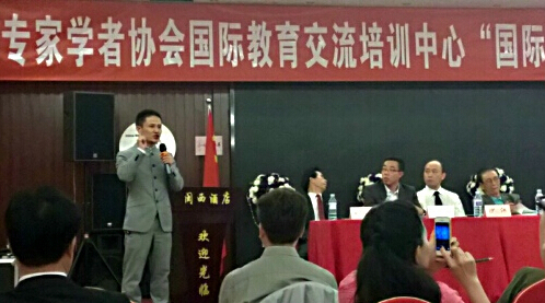 京师环宇总裁朱雪峰答记者问