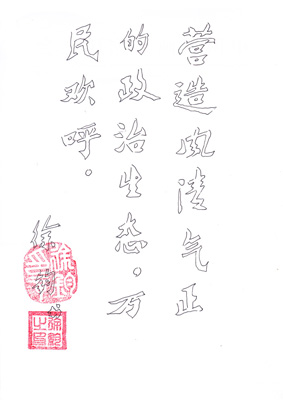 徐钧作品3