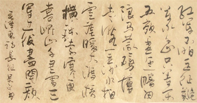 吴平作品2 吴平作品2