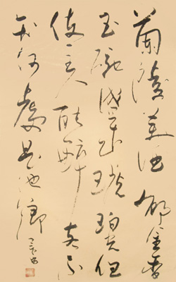 吴平作品5 吴平作品5