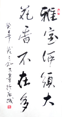 吴平作品6 吴平作品6