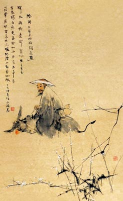 《陆游词意》 76cmx47cm