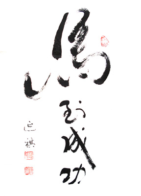 赵延祺作品2