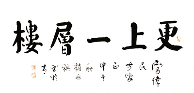 赵延祺作品5