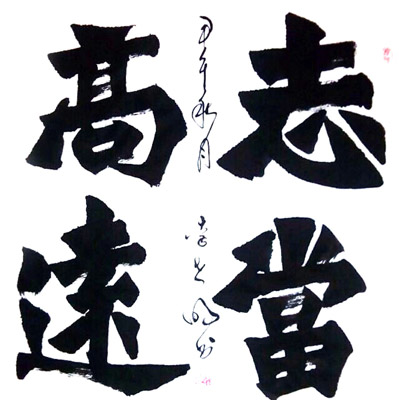李世明作品1