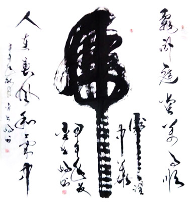 李世明作品2