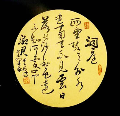 龙翼翔作品1