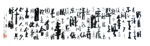 尹国祥作品1