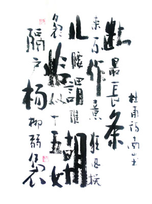 尹国祥作品5