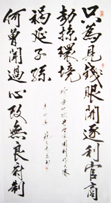 对联