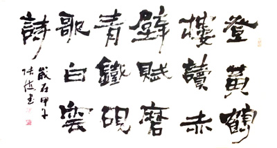 张海作品6