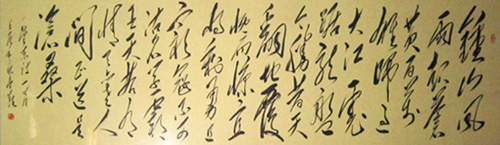 谷金岭作品2