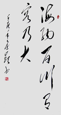 谷金岭作品4