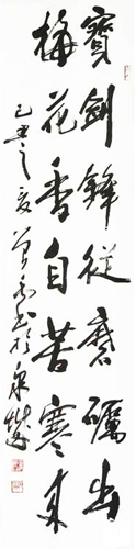 胡曾禹作品1