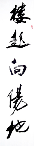 胡曾禹作品2