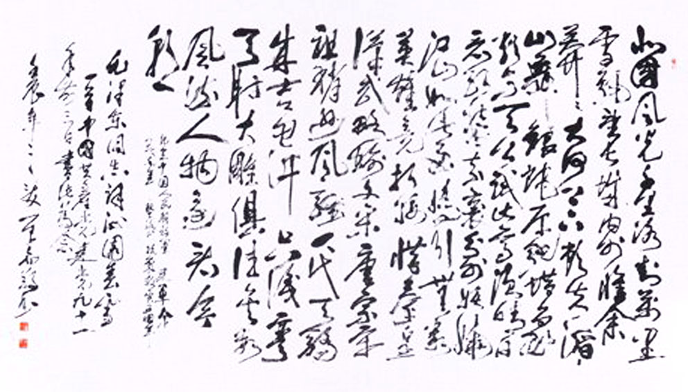 胡曾禹作品6