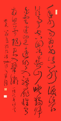 黄关同作品2