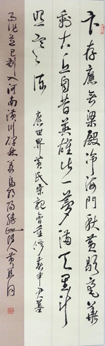 黄关同作品4