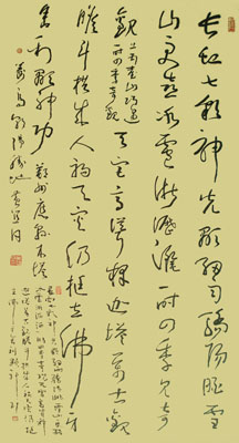 黄关同作品6
