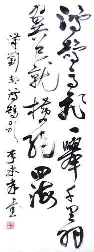 刘邦句