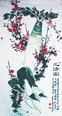 三清图