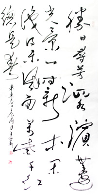 朱熹春日