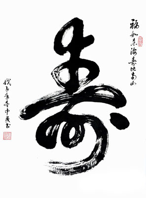 张中民作品1