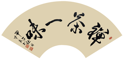 张中民作品3