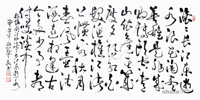 张中民作品5
