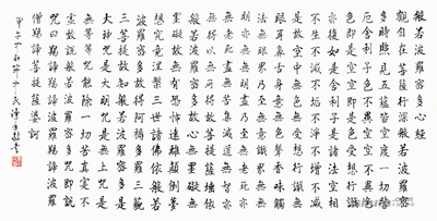 张中民作品6