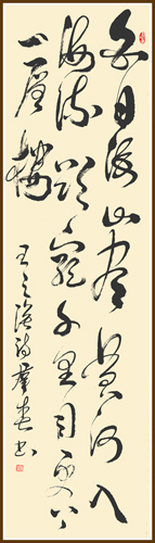 白日依山尽