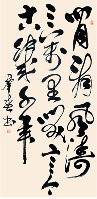 风