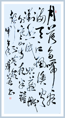 月落乌啼 