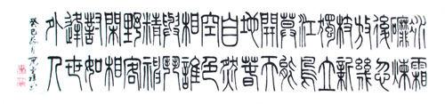 段金祥作品1