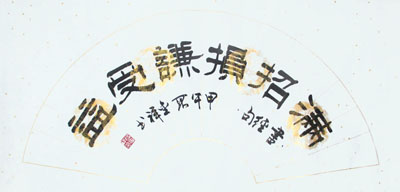 段金祥作品2