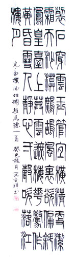 段金祥作品5