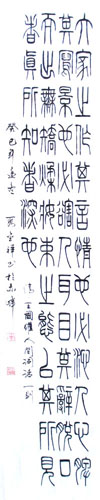 段金祥作品6