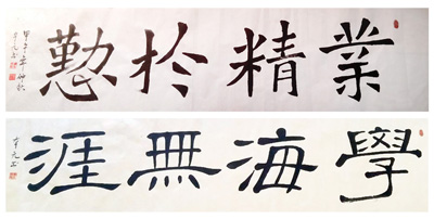 李本元作品1