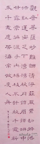 李本元作品4