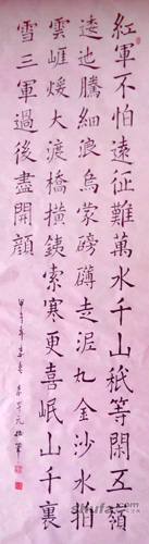 李本元作品5