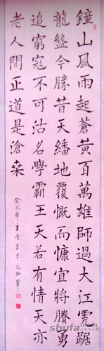 李本元作品6