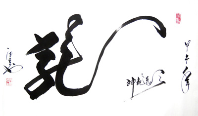 林德生作品2
