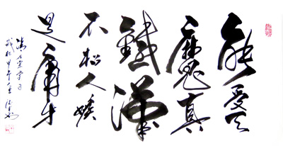 林德生作品3